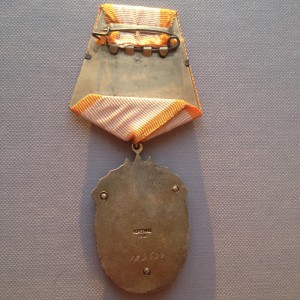 ЗП - 109699 - Люкс