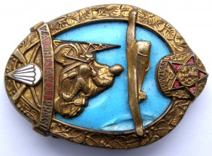 крутейший знак (типа Отличник ДОСААФ ЧССР)