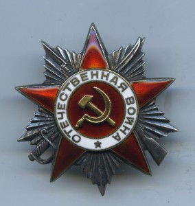 ОВ-2 № 95209