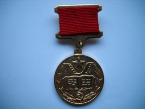 Знак "Премия КГБ СССР в области литературы и кино"