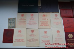 27 документов на одного человека. НКВД за Трудовое отличие