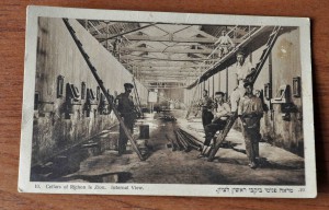 строительство винзавода в Палестине,1894 год