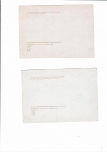 Буденый С.М., Ворошилов К.Е. и Фрунзе М.В.