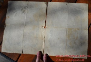 Благодарности гвардии старшему сержанту за боевое участие