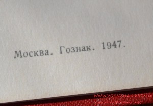 Комплект из четырнадцати документов на полковника КГБ