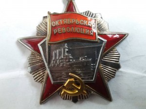 Октябрь 5 клёпок в люксе с доком (интересный почерк)