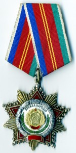 Дружба народов РСФСР переходная №0401