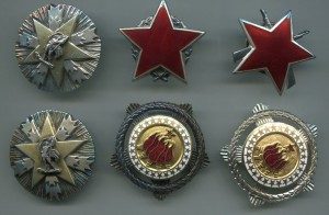 Югославские ордена 2 +