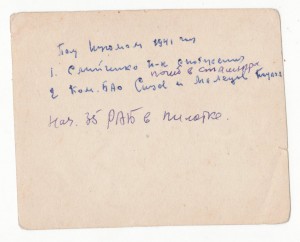 Генерал-майор авиации Мамонов