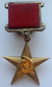 ГСТ 13тыс