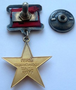 ГСТ 13тыс