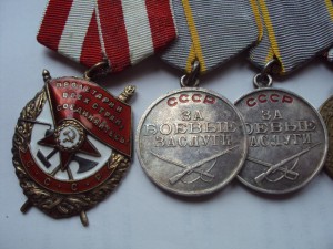 Группа офицера МГБ в люксе ( БКЗ+ 2 КЗ + 8 медалей)