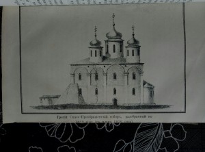 Конволют священника