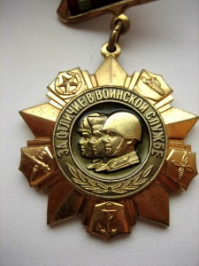 Ёжики 1 и 2 степени