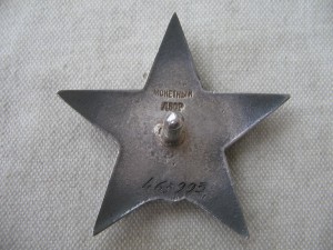 Комплект. КЗ 463***, ОВ 2 "Рыбий глаз", ОВ 2 с чертой.