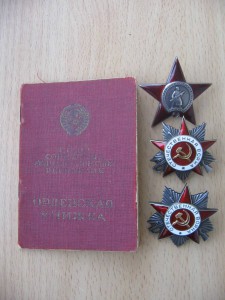 Комплект. КЗ 463***, ОВ 2 "Рыбий глаз", ОВ 2 с чертой.