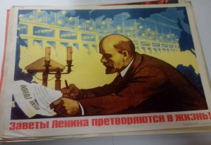 Подборка-коллекция плакатов Ленин