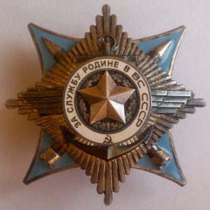 Краб 3ст 79тыс