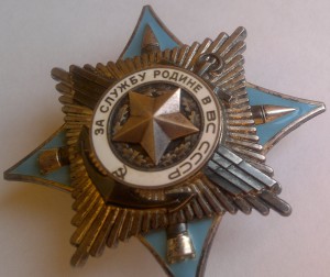 Краб 3ст 79тыс