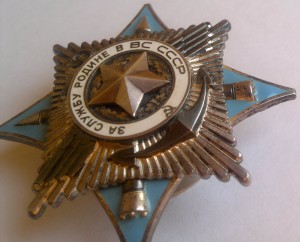 Краб 3ст 79тыс