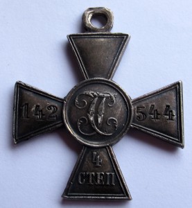 ГК 4 ст 142 544