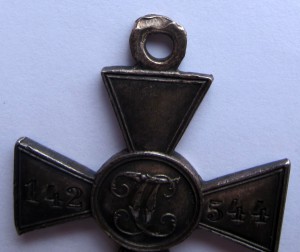 ГК 4 ст 142 544