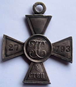 ГК 4 ст 27793
