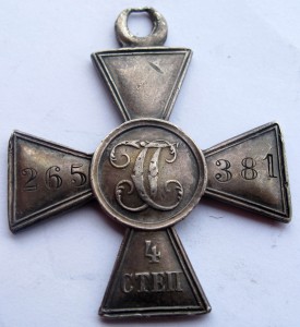 ГК 4 ст 265381