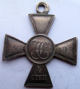 ГК 4 ст 503798