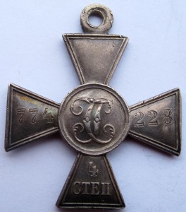 ГК 4 ст 774 228