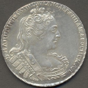 Рубль Анны 1731 года.