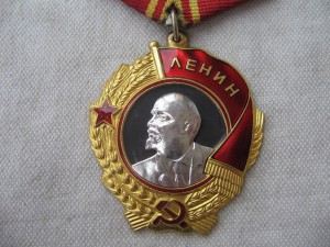 Орден Ленина № 265***