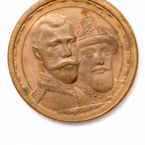 Очень редкая 300ЛДР - ГРУ(!)