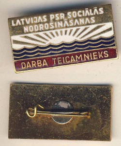 Отличник Социального Обеспечения ЛатССР