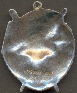 БКЗ № 308504.