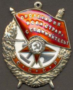 БКЗ № 308504.