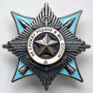 Краб 3 ст № 0818 с доком