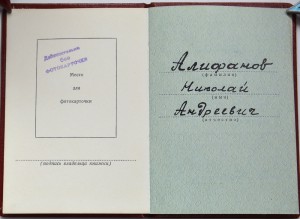 Краб 3 ст № 0818 с доком