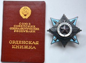 Краб 3 ст № 0818 с доком