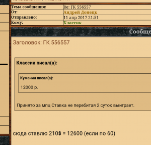 ГК 566557