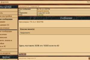ГК 4 ст 503798