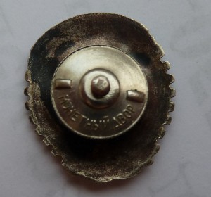 Отличник МСДМ 1-й тип