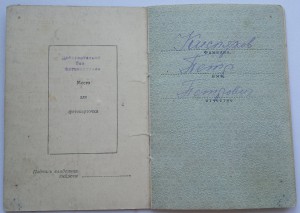 Невский №10тыс с доком на кавалериста