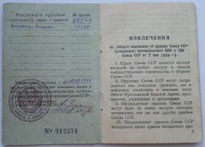 Невский №10тыс с доком на кавалериста