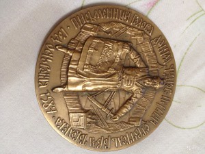 Коллекция медалей "Славен град Тобольск"