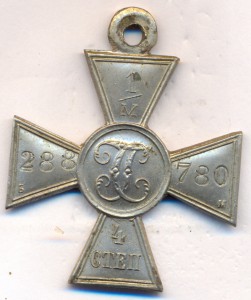 ГК - 4 ст. № 1 м 288780 . - Б.М.