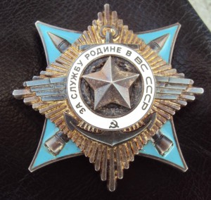 Краб 3ст № 47865 + док Создание боевой десантной спецтехники