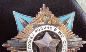 Краб 3ст № 47865 + док Создание боевой десантной спецтехники