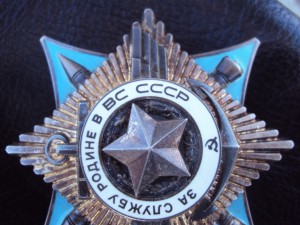 Краб 3ст № 47865 + док Создание боевой десантной спецтехники