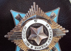 Краб 3ст № 47865 + док Создание боевой десантной спецтехники